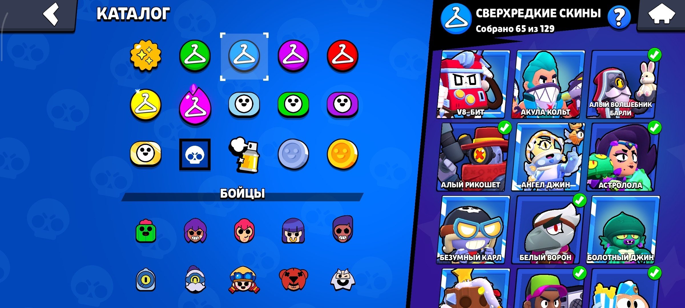 6 of 9