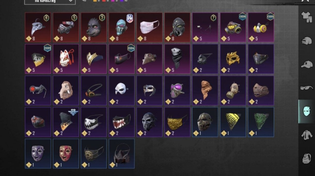7 of 9