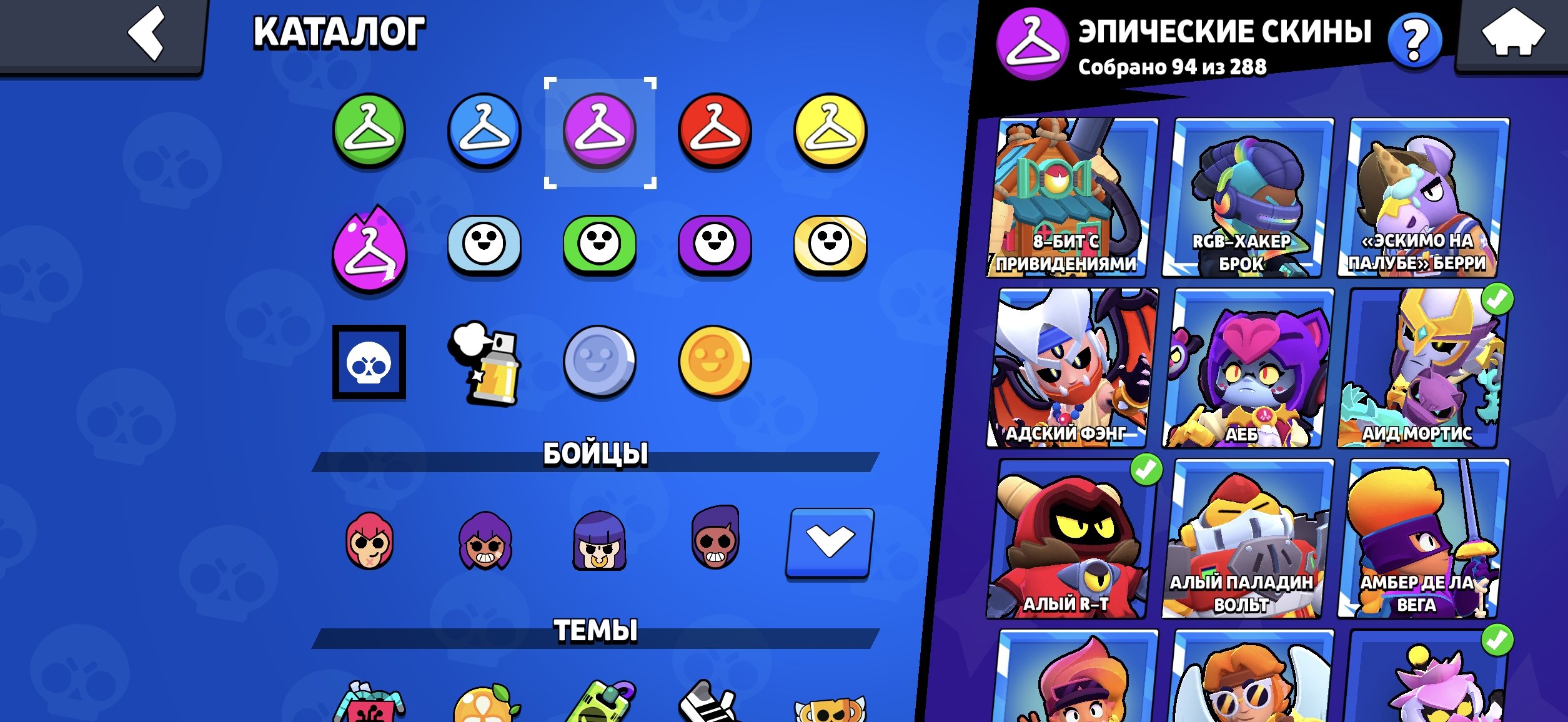7 of 9