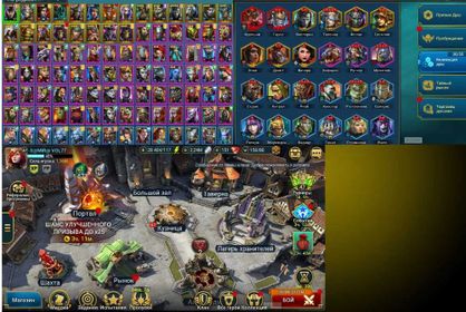 ( 927 ) Talenna, Ruelle, and other characters / Legendary champions 22 / Epic champions 63 / Rare champions 477 / Account level 47