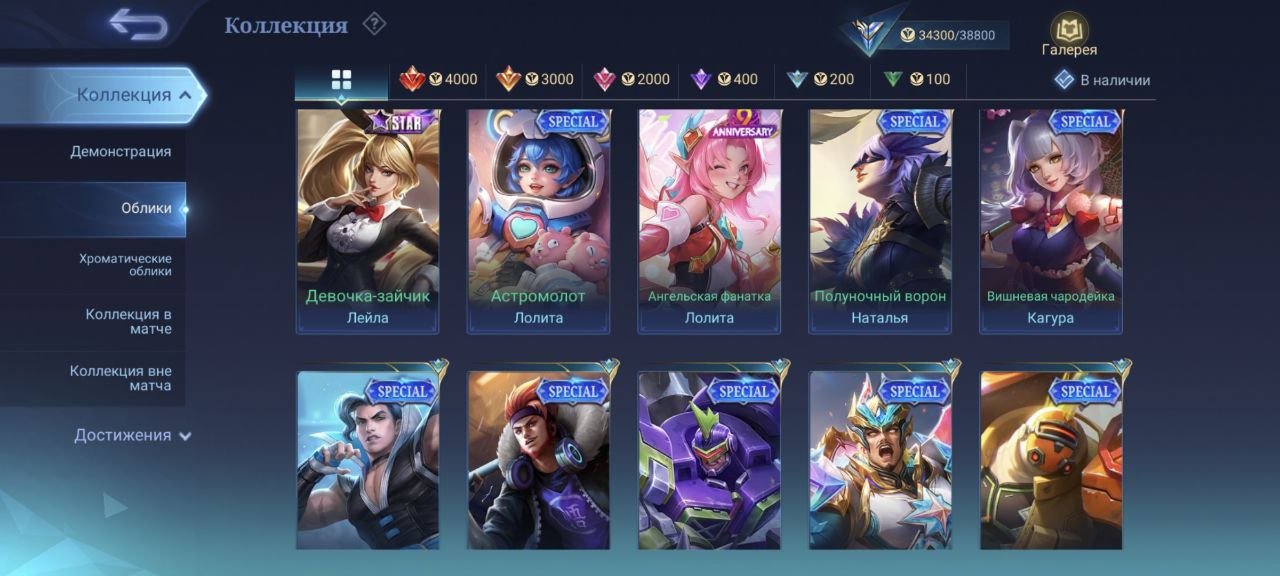 8 of 9