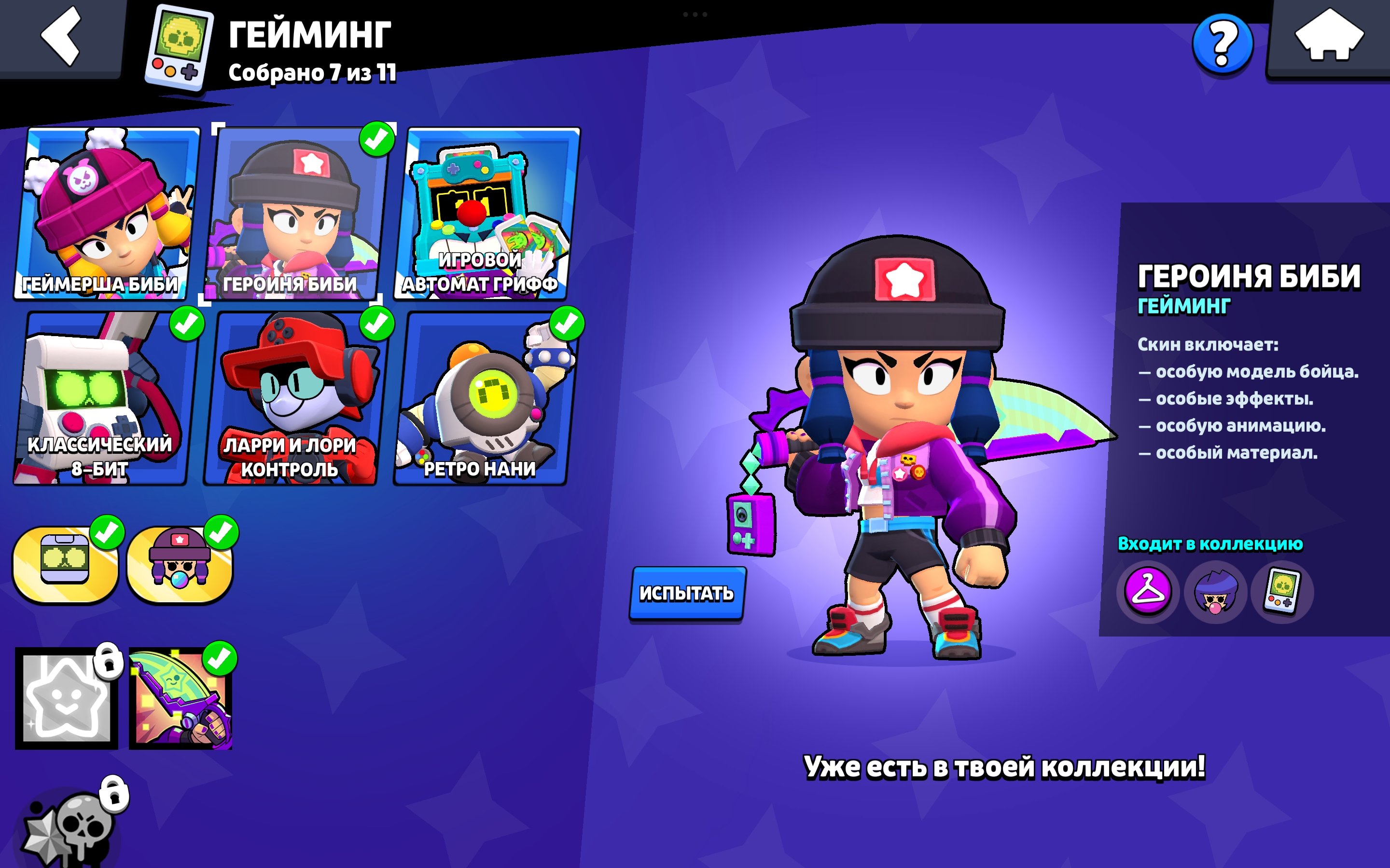 3 of 9