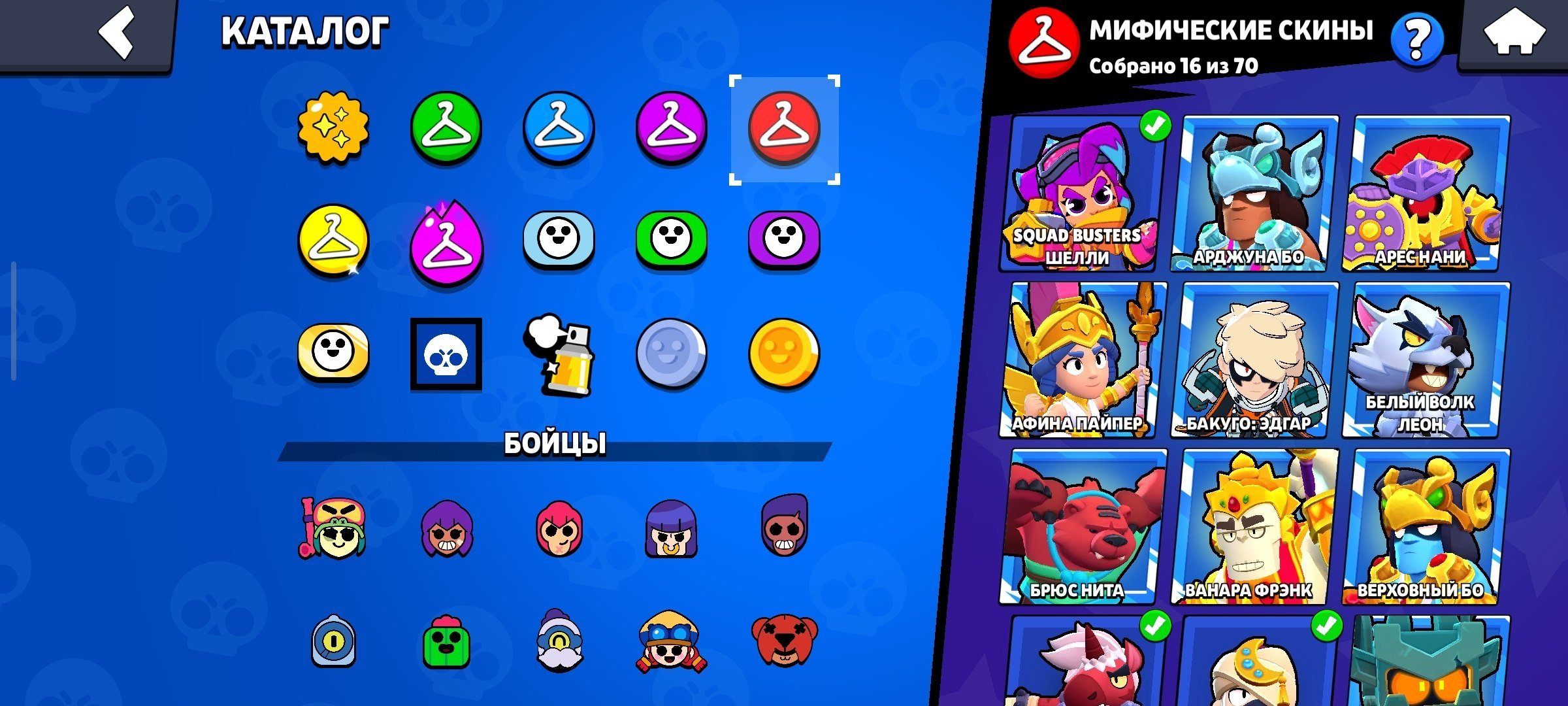 8 of 9