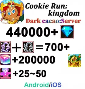 DCL8【dark cacao server】440000+ Crystals+Ananas Dragon Cookie | 700 Cookie Cutters  | random 25-50 Super Rare Cookie+200000 Rainbow Cube | Plot progress 1-3] iOS/Android/Starter Accoun