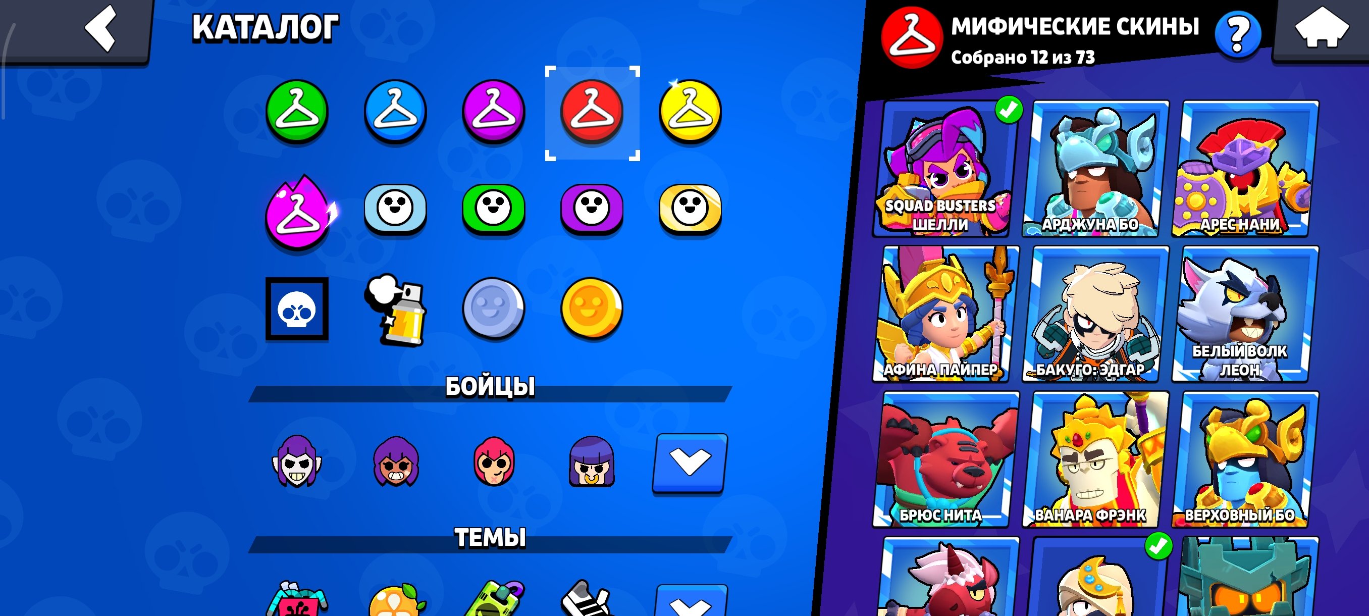 7 of 9