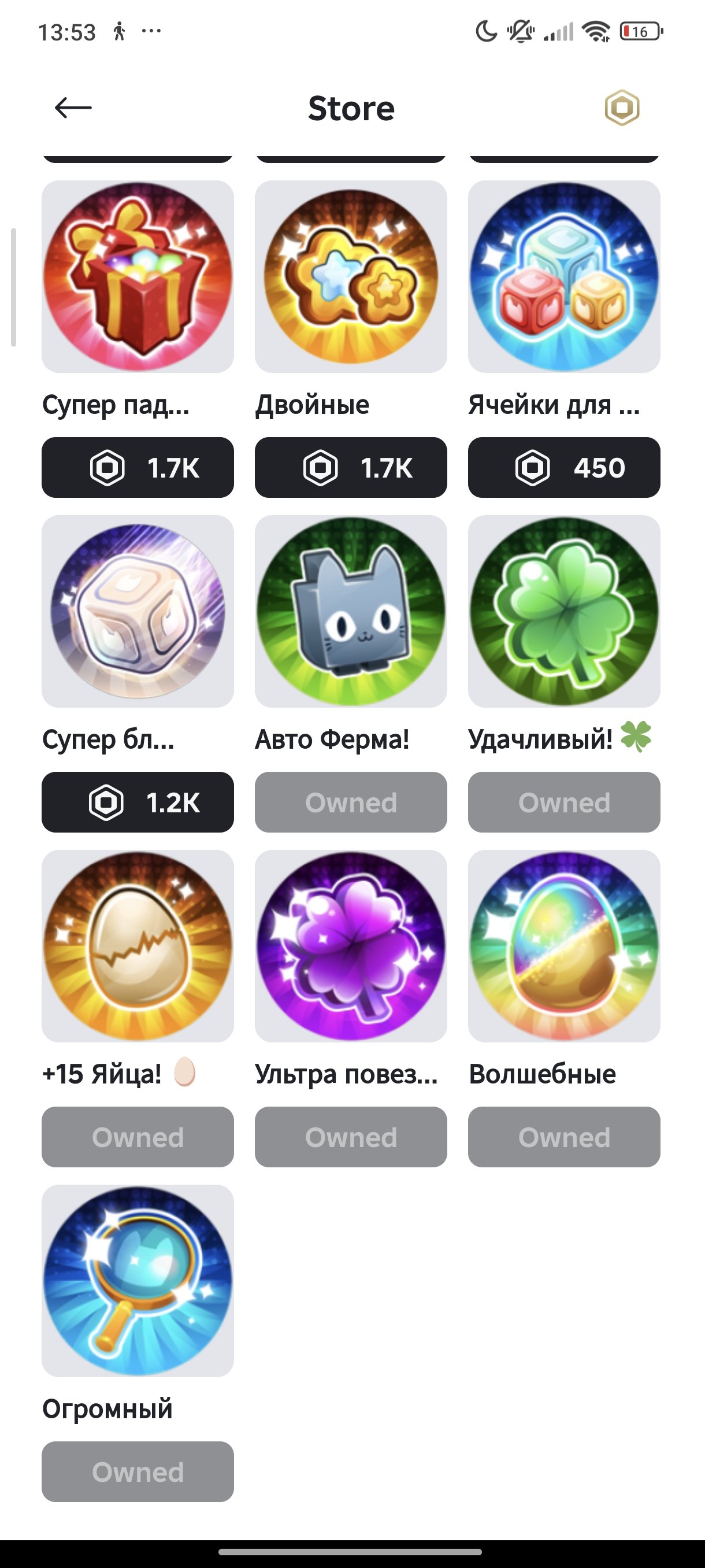 3 of 5