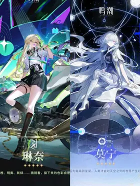 Asia lv8 Lynae+Mornye+random 4 stars, The novice pool has not been moved