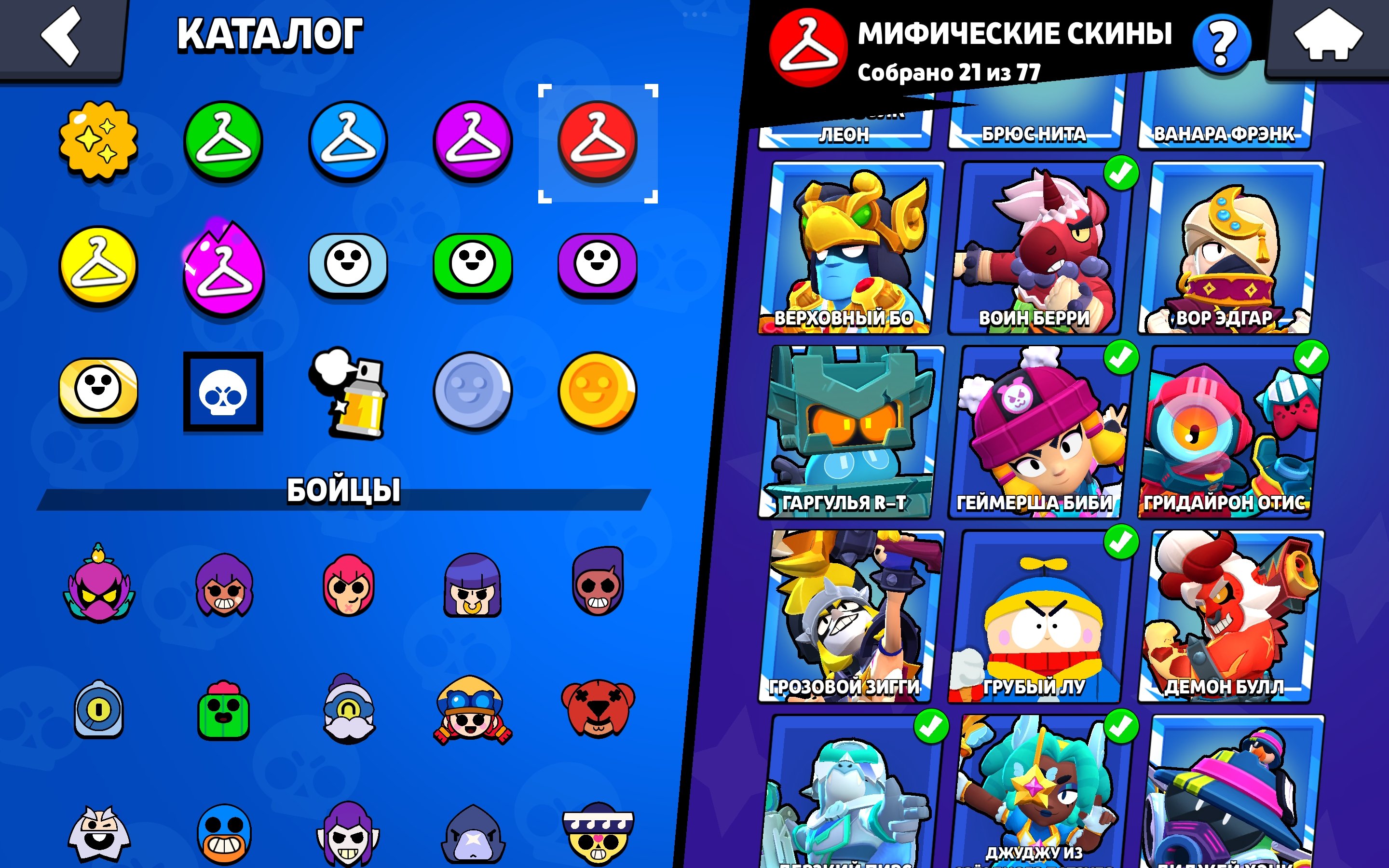 8 of 9