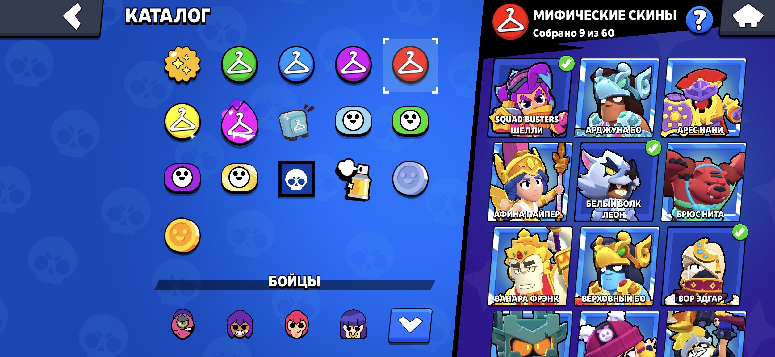 8 of 9
