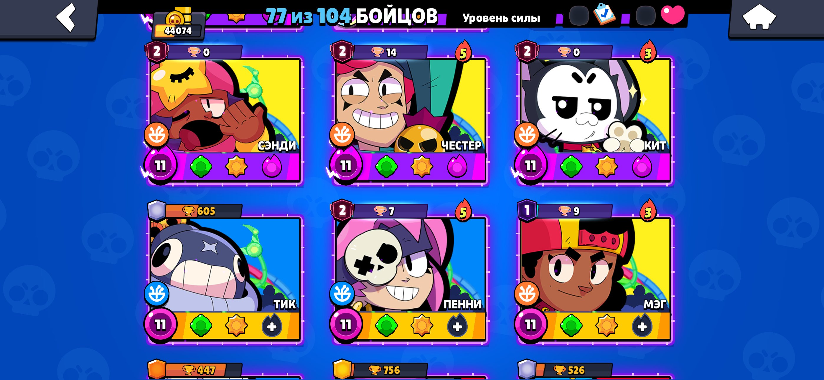 6 of 9
