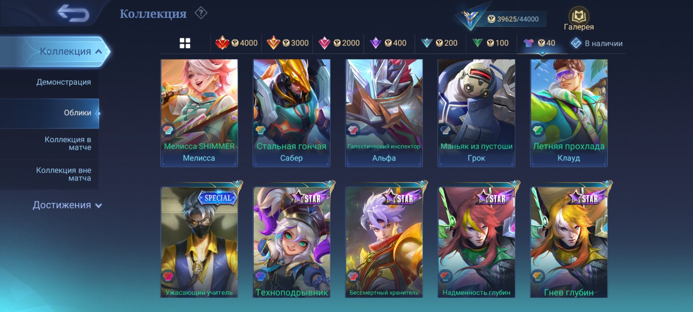 6 of 9