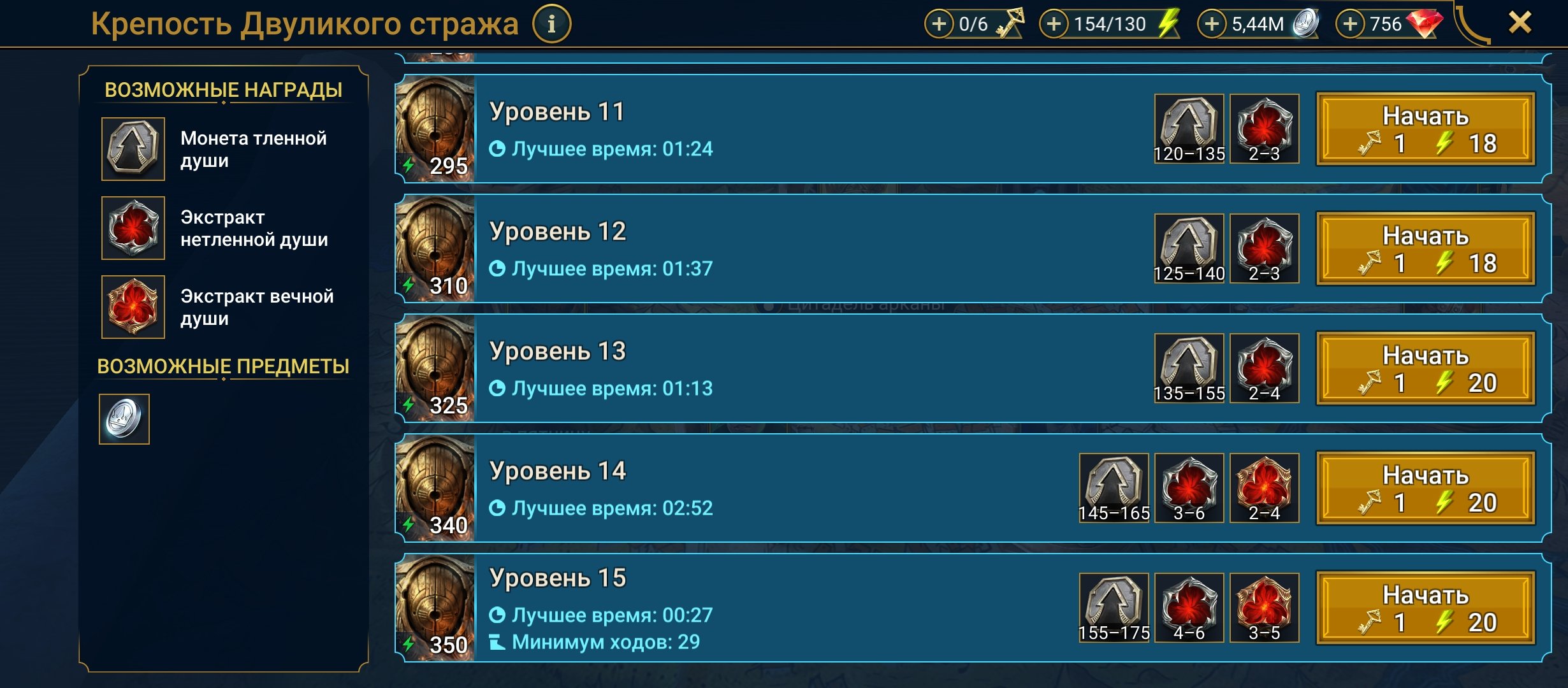 9 of 9