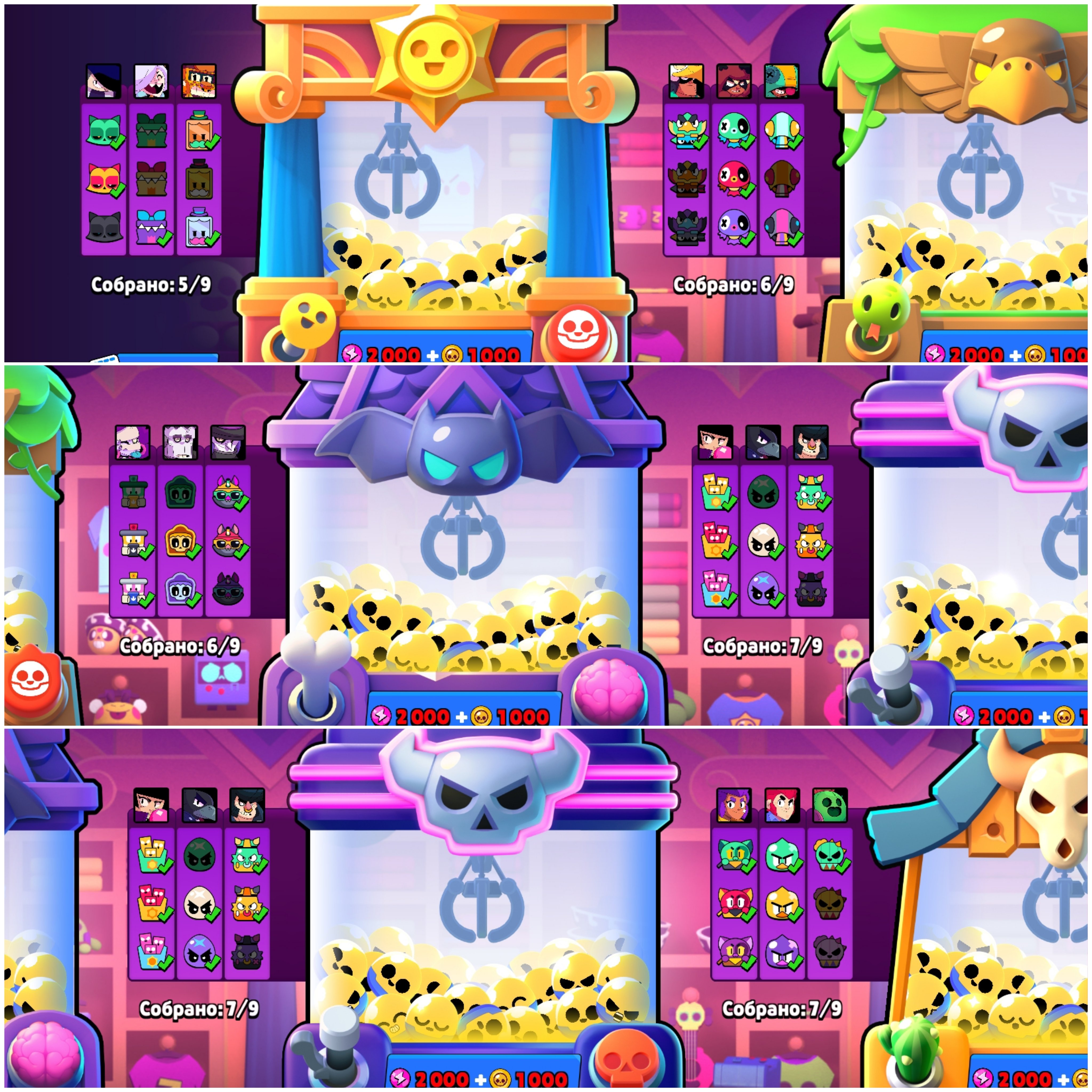 7 of 9
