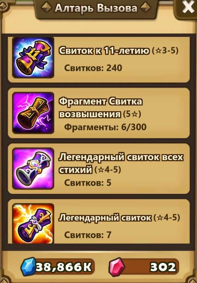 3 of 4