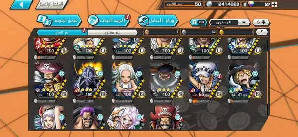 13 EXTREME NEW BONNEY