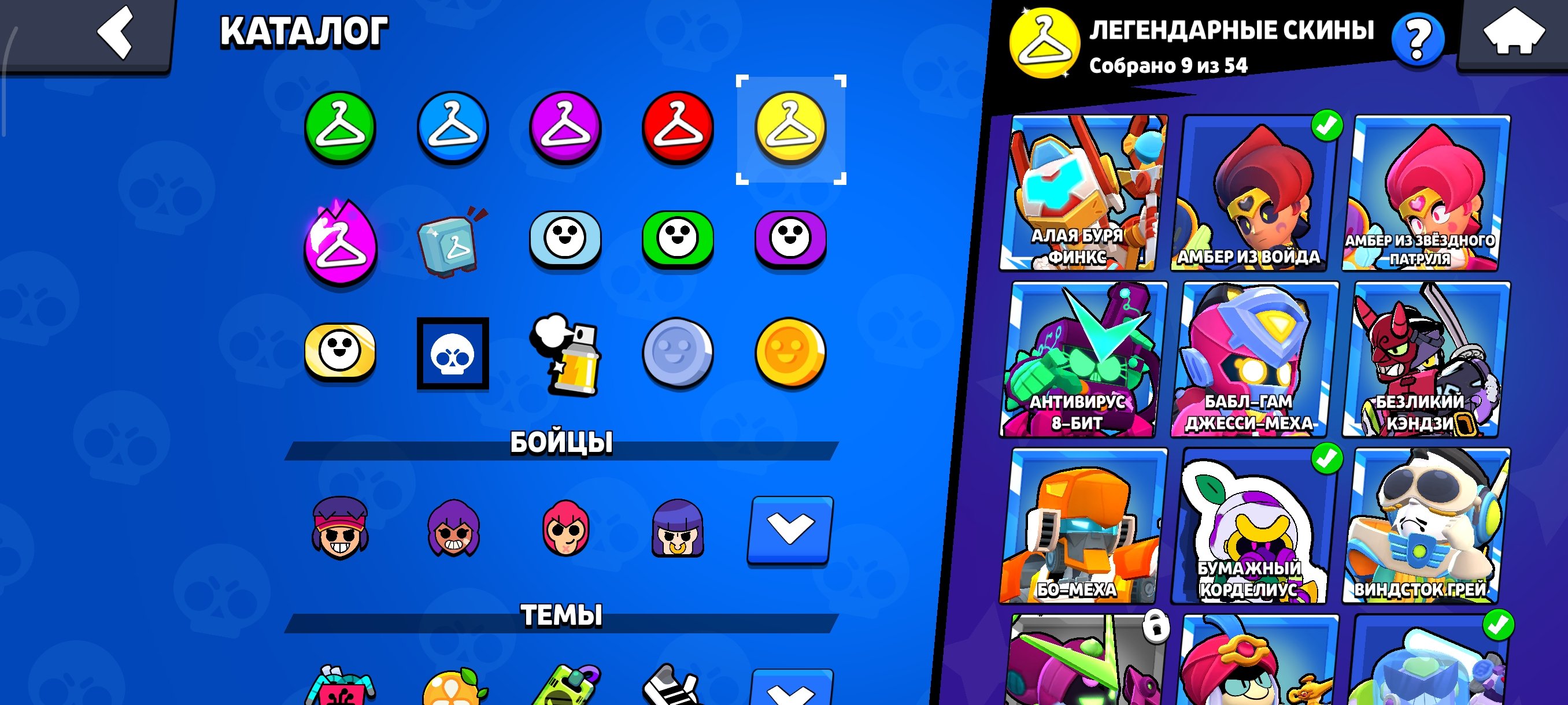8 of 9