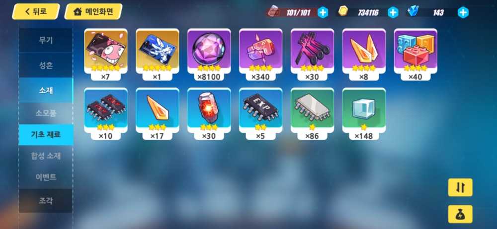 5 of 5
