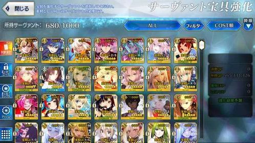 ⭐ [JP] 100 SSRs/135 WNP | 💥 NP5 Shishou | NP2 Morgan + NP2 Summer Eresh | Super + Lilith + Olga + Gensai + Alice | Hightier