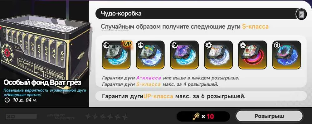 4 of 6
