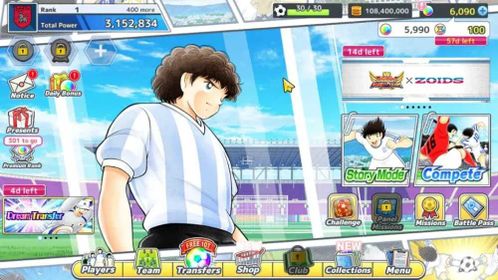 Global |Ready Gacha & Fresh Story |Power 3M |6090 Dreamballs |11 UR (Schweil,Karl Heinz,Stijn,etc) |83 SSR |Klab ID |CTS706