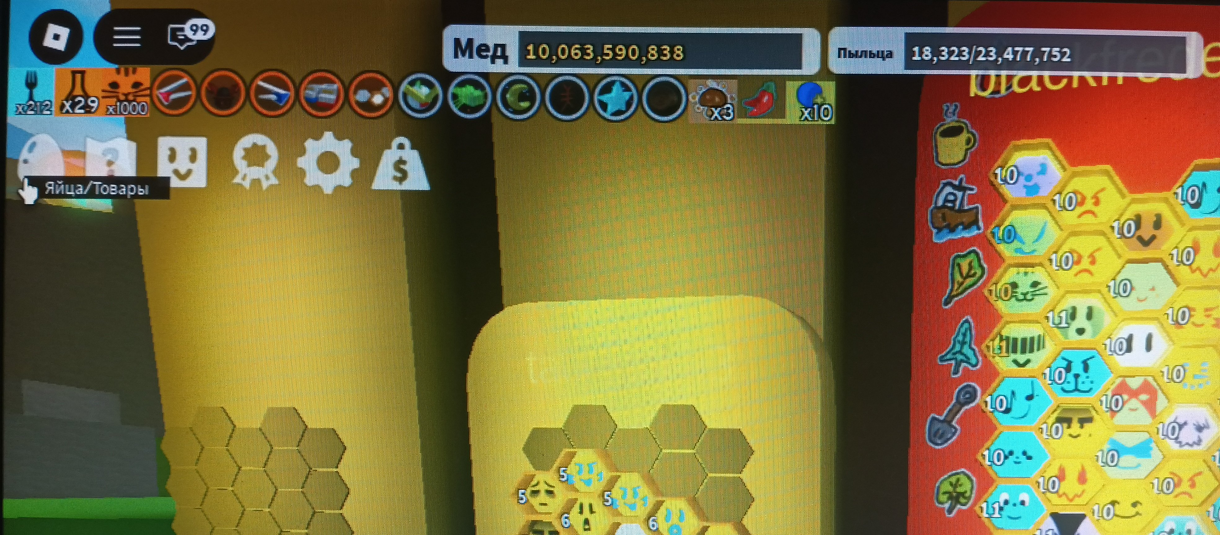 3 of 9