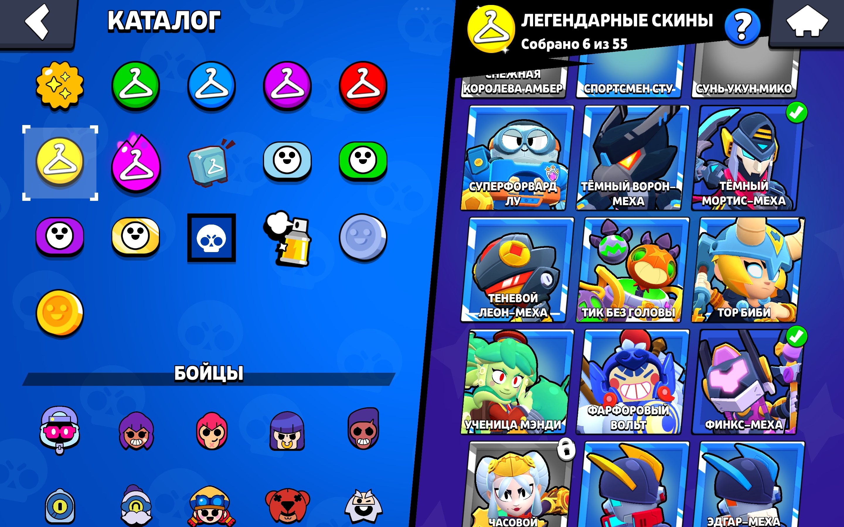 6 of 8