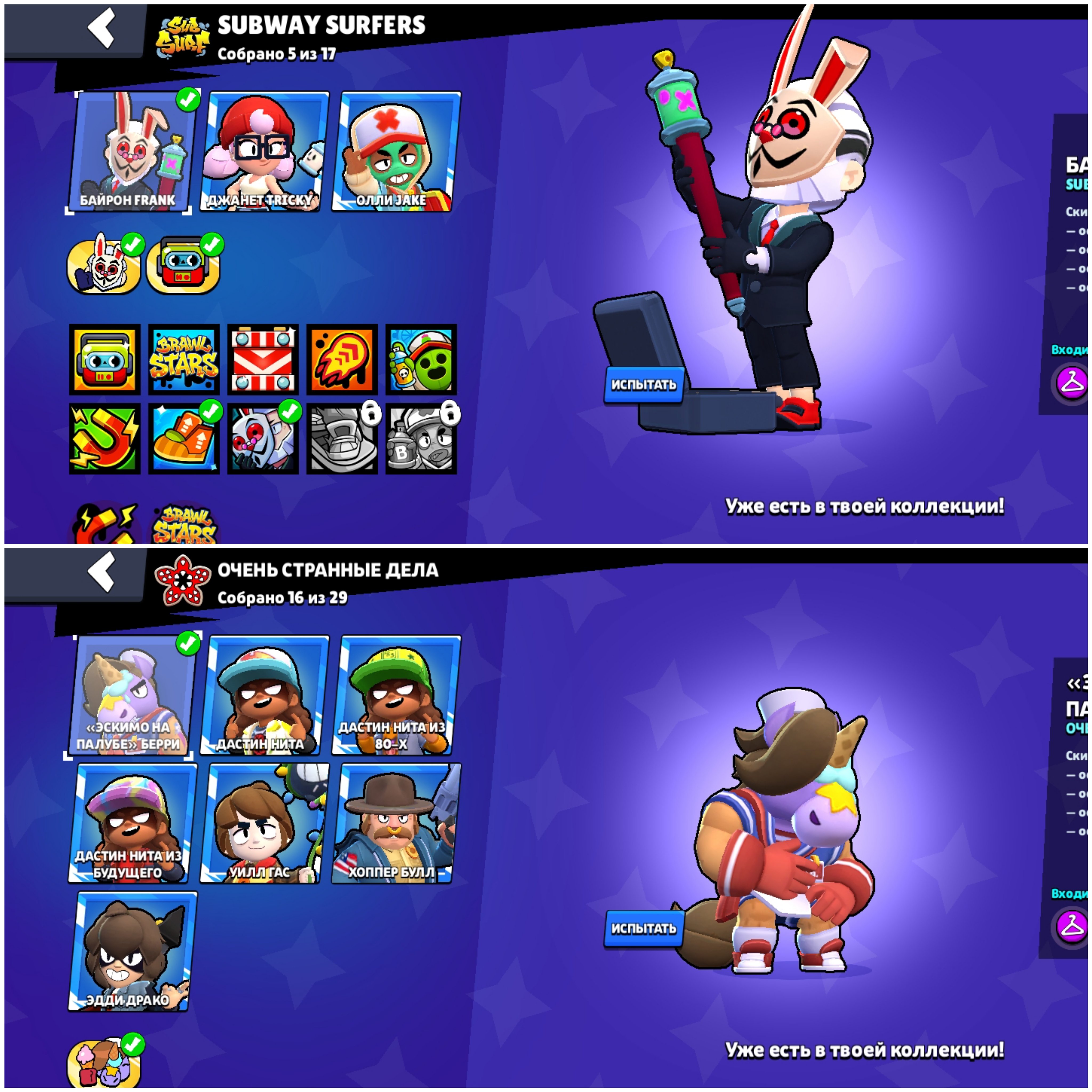1 of 9