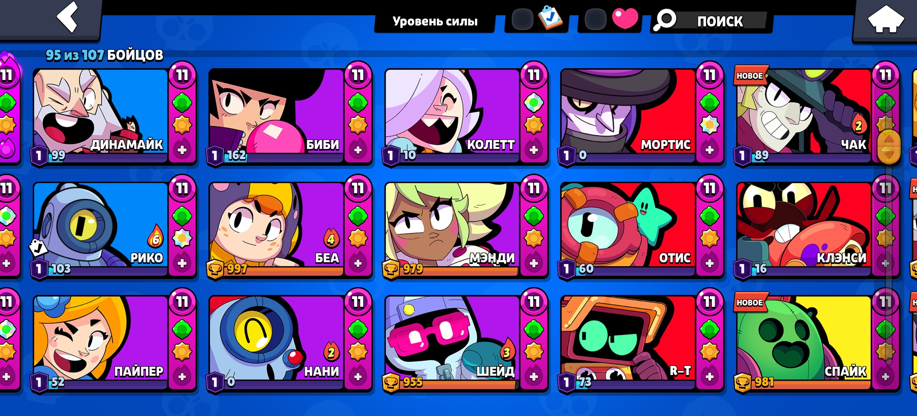 4 of 9