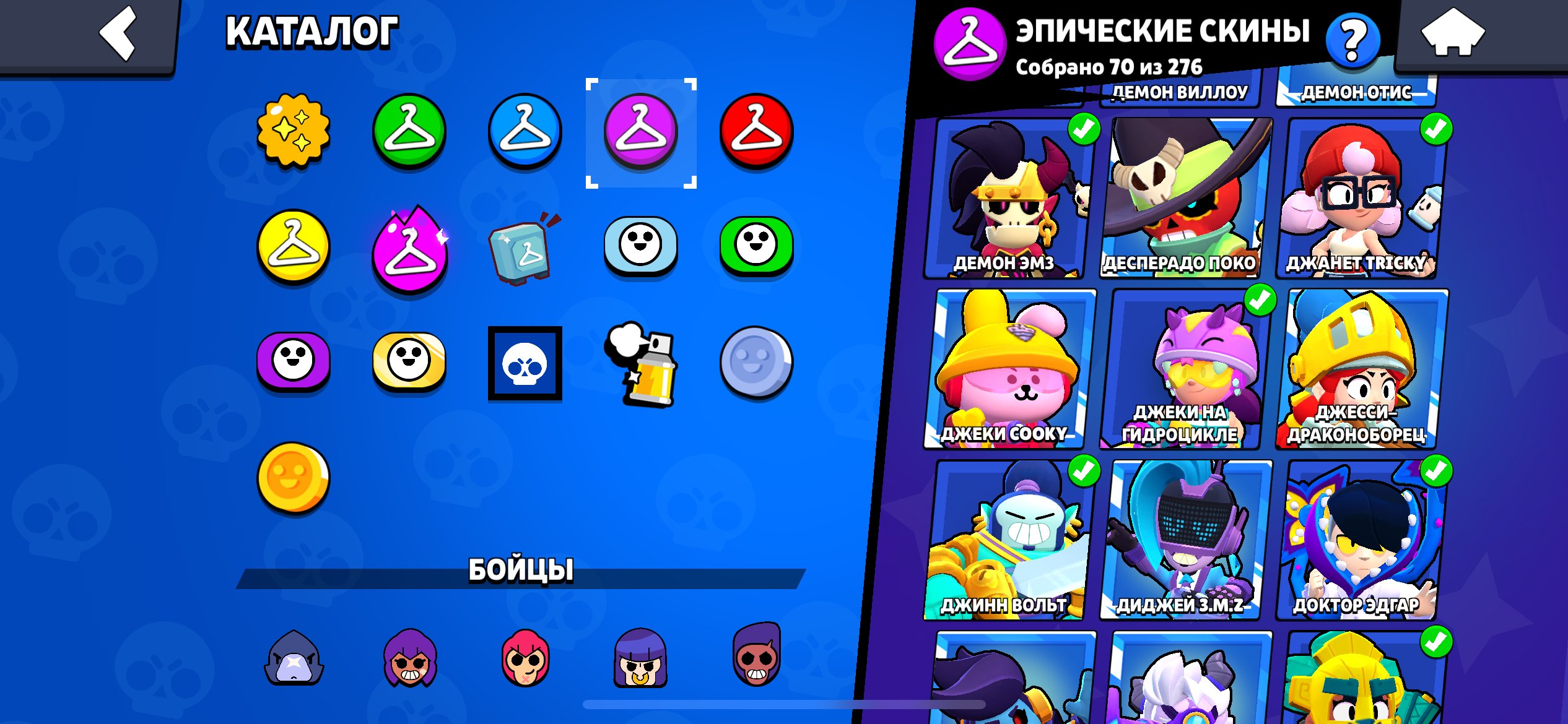 8 of 9