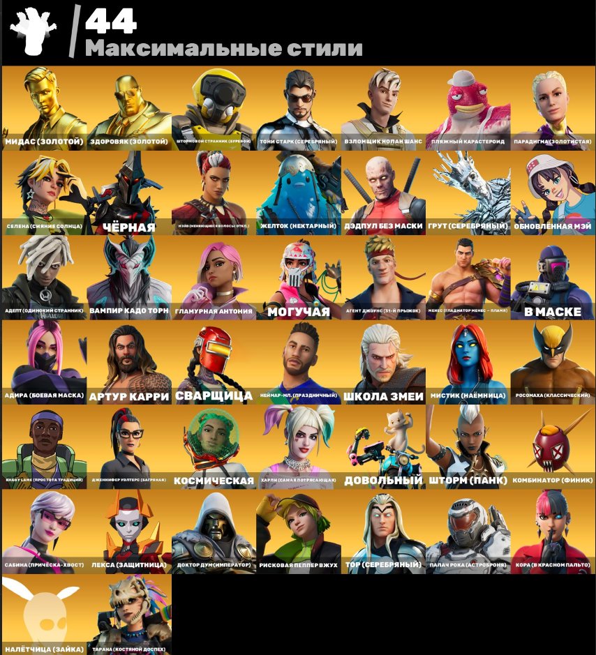 7 of 9