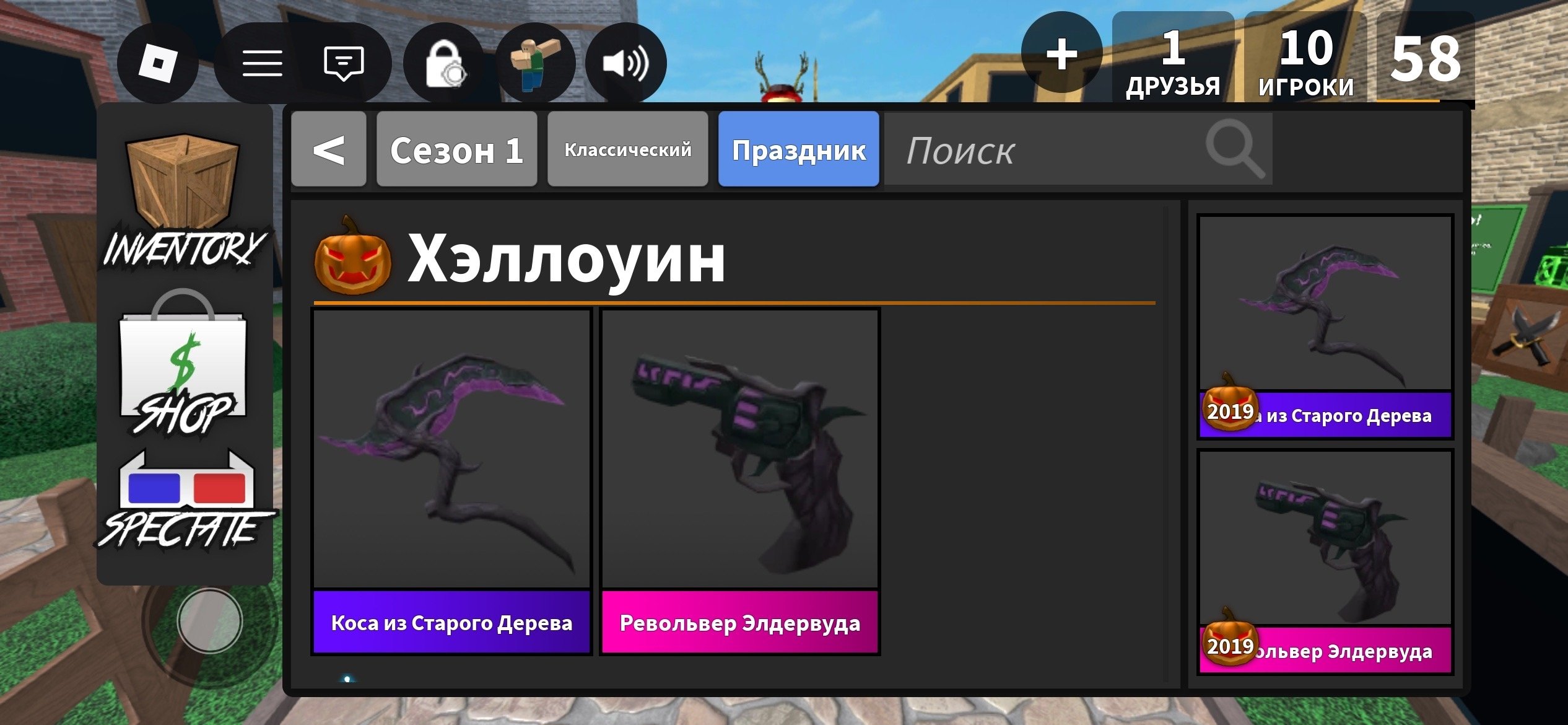 4 of 5