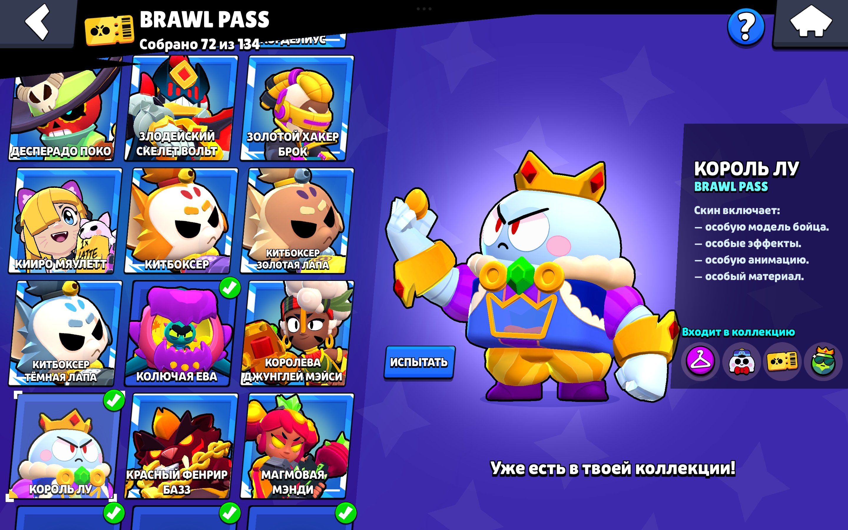 6 of 9
