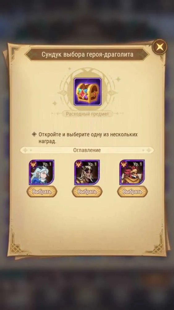 4 of 4