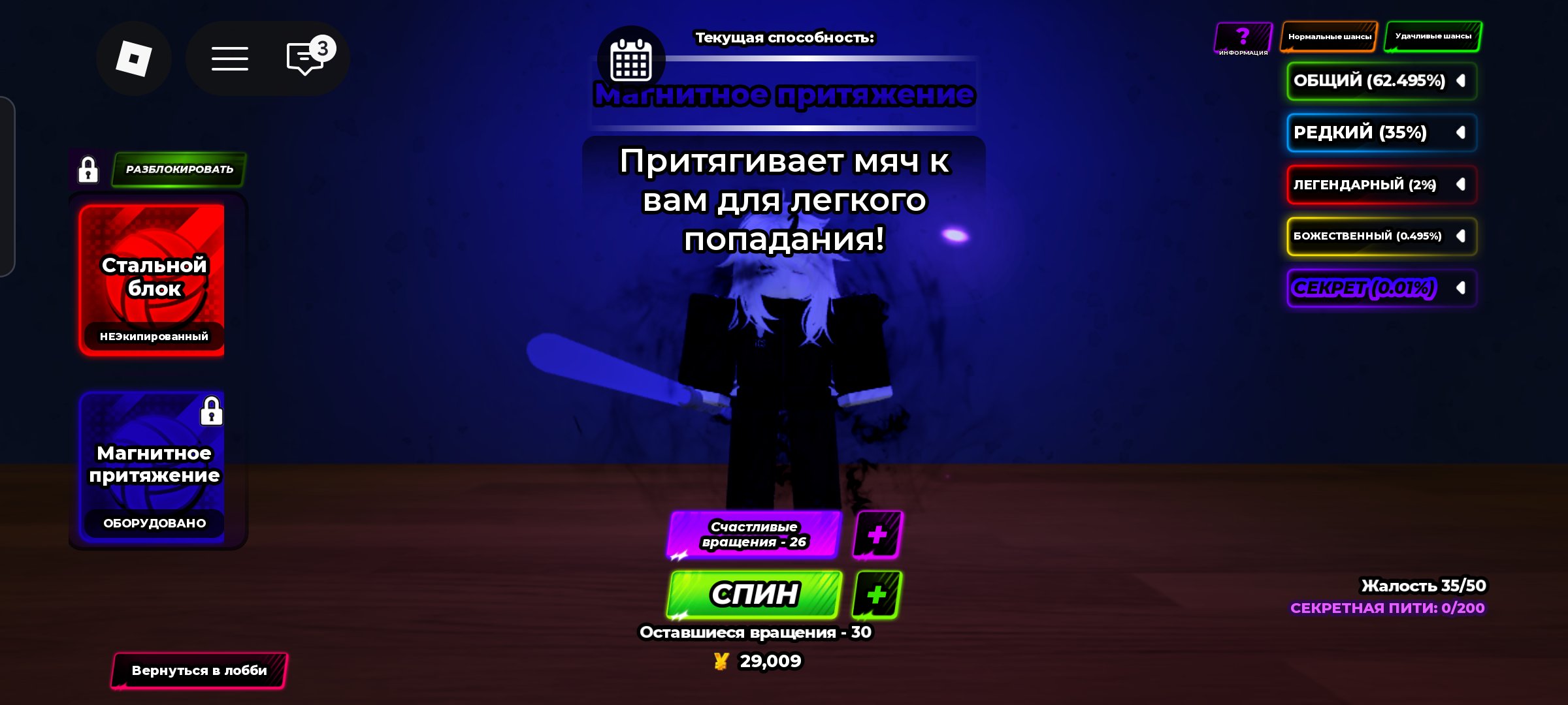 9 of 9