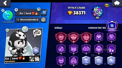 🔷Discount🔷✅Three 2 Primes🔥Nori🩸Cyber Shelly🔥Warrior Barley🩸Techno Tara🔥Bone Poko✅, trophies 38371, brawlers 105, primes 15