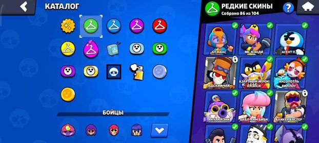 ⭐️Sale⭐️🪐⭐️RE-BINDING🪐⭐️LOTS OF TITLES | 227 SKINS | 24 PRIME BRAWLERS | 22 HYPERS🪐⭐️, trophies 46139, brawlers 89, primes 24