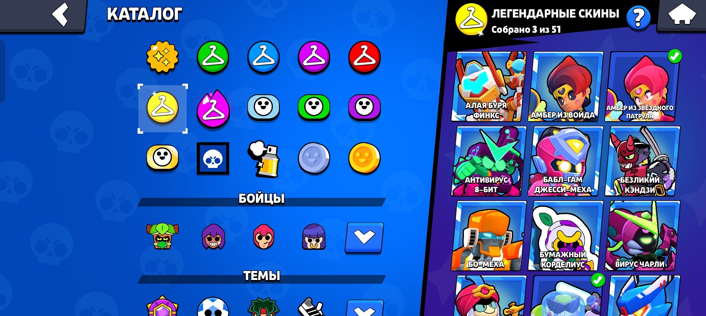 8 of 9