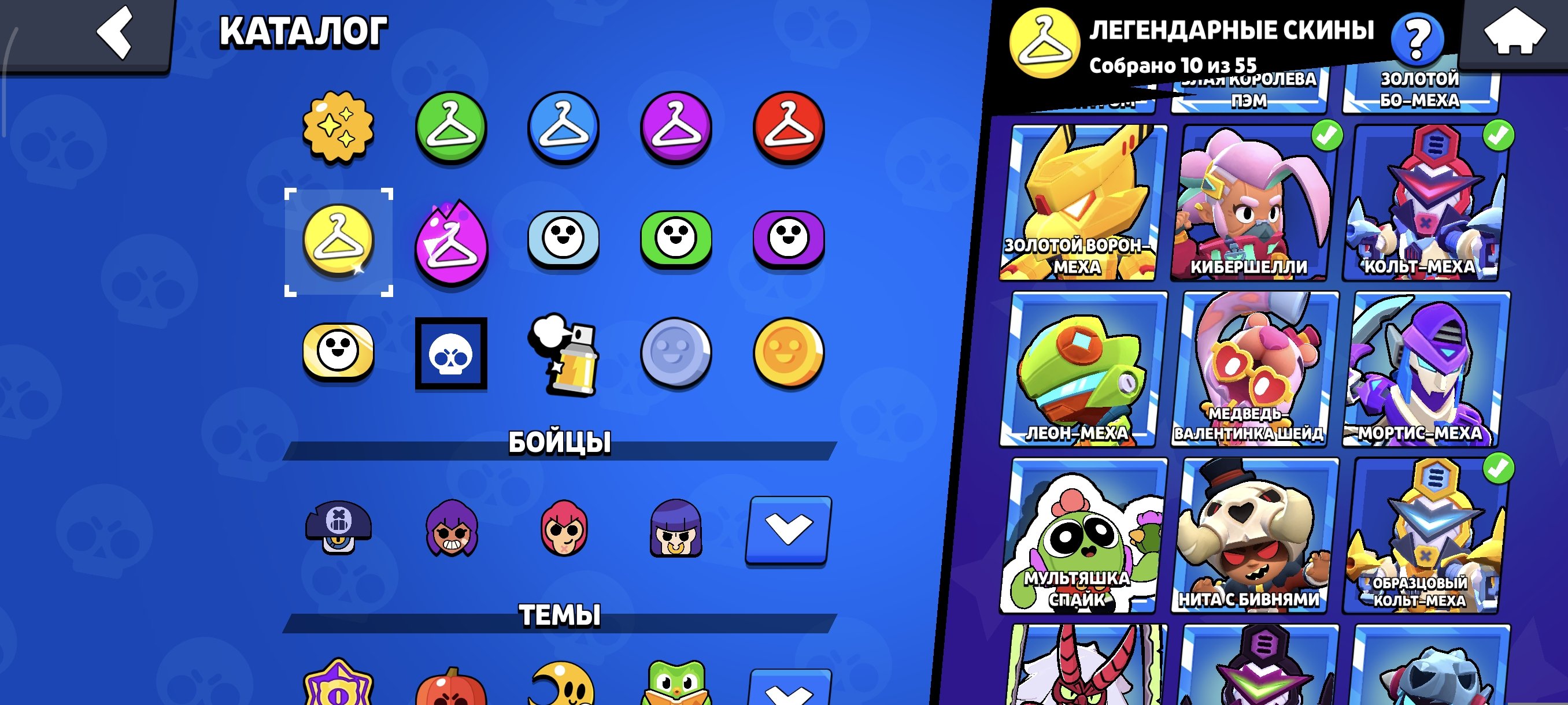 7 of 9