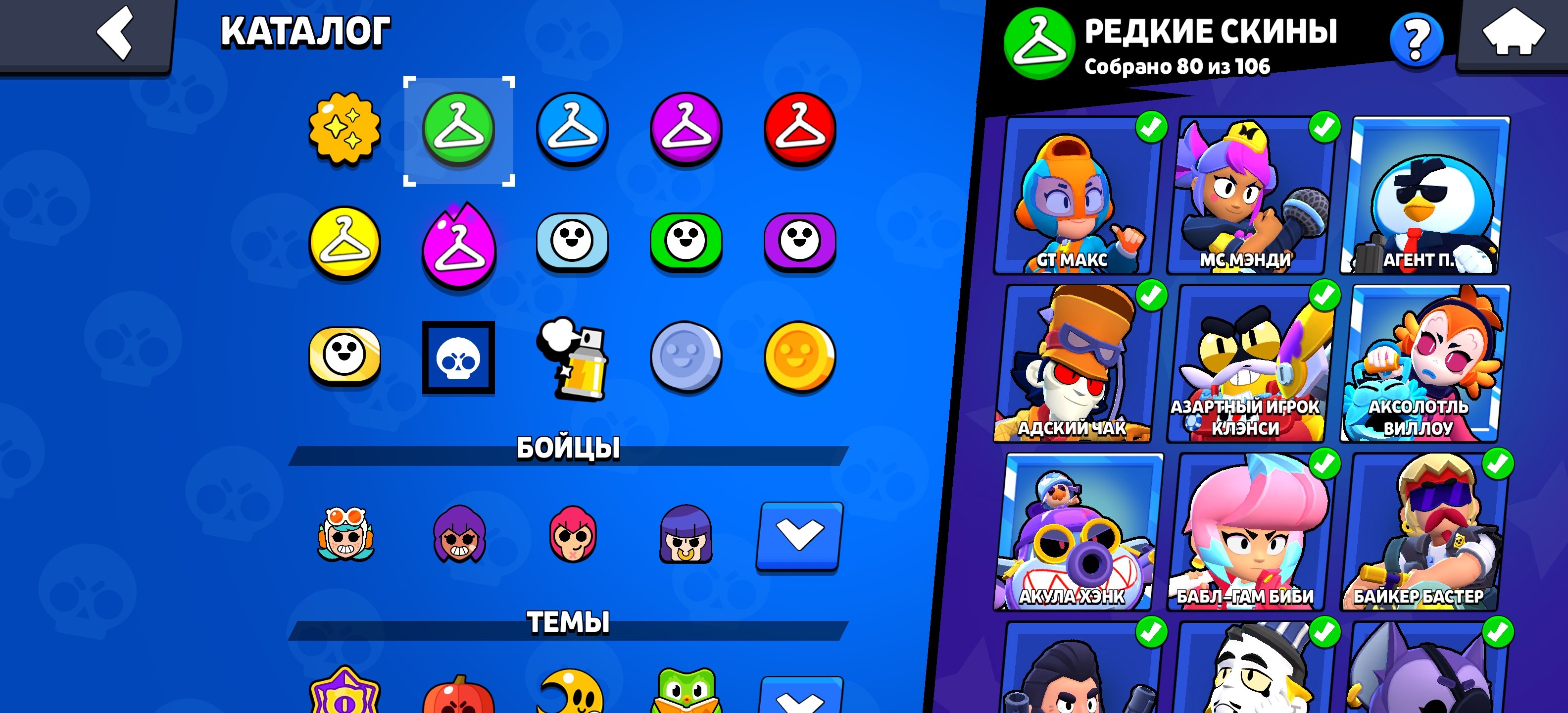 6 of 9