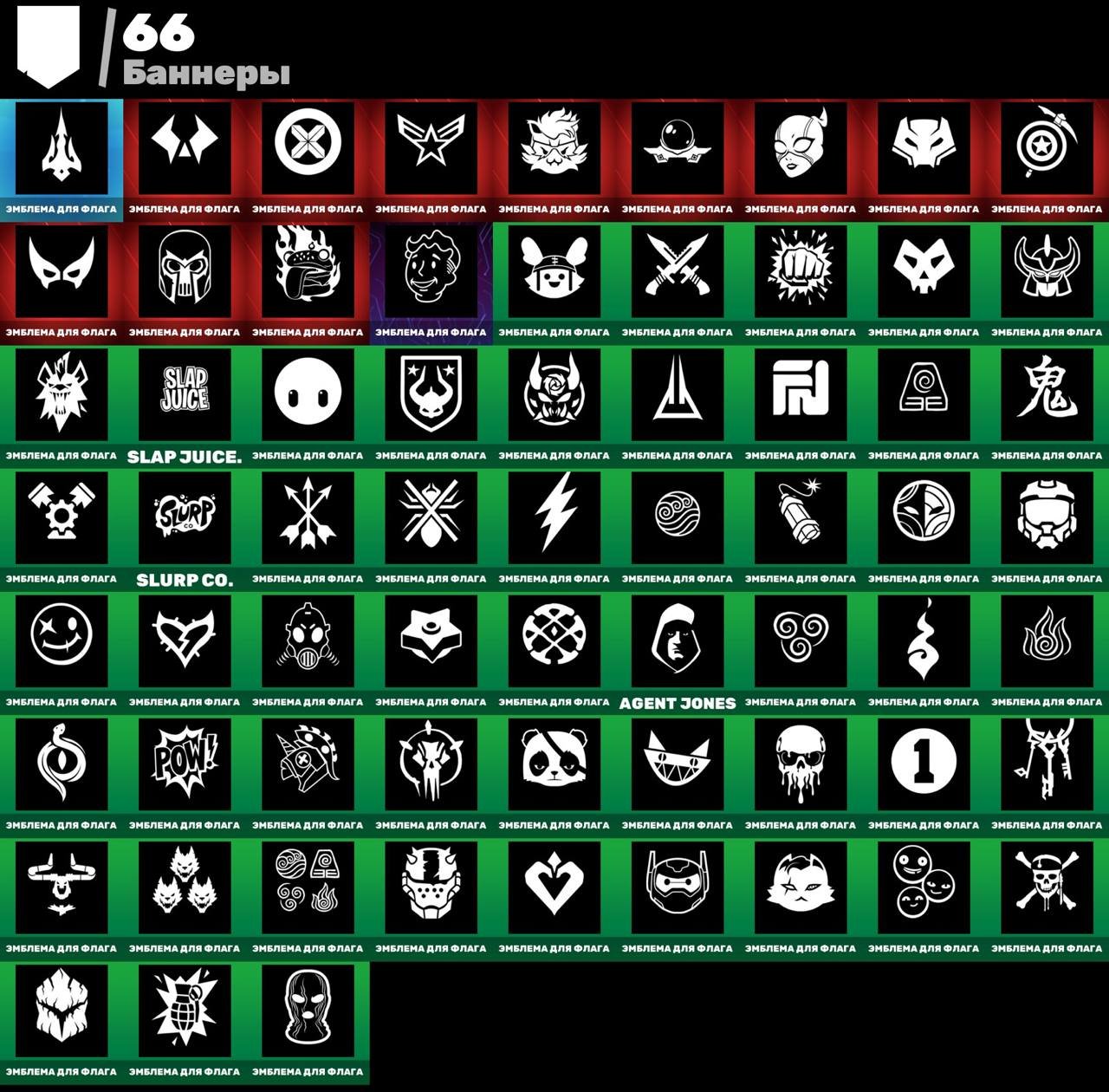 7 of 9