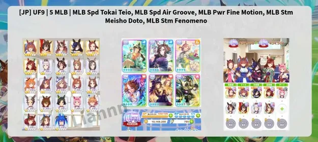 [JP] UF9 | 5 MLB | MLB Spd Tokai Teio, MLB Spd Air Groove, MLB Pwr Fine Motion, MLB Stm Meisho Doto, MLB Stm Fenomeno [Japan[