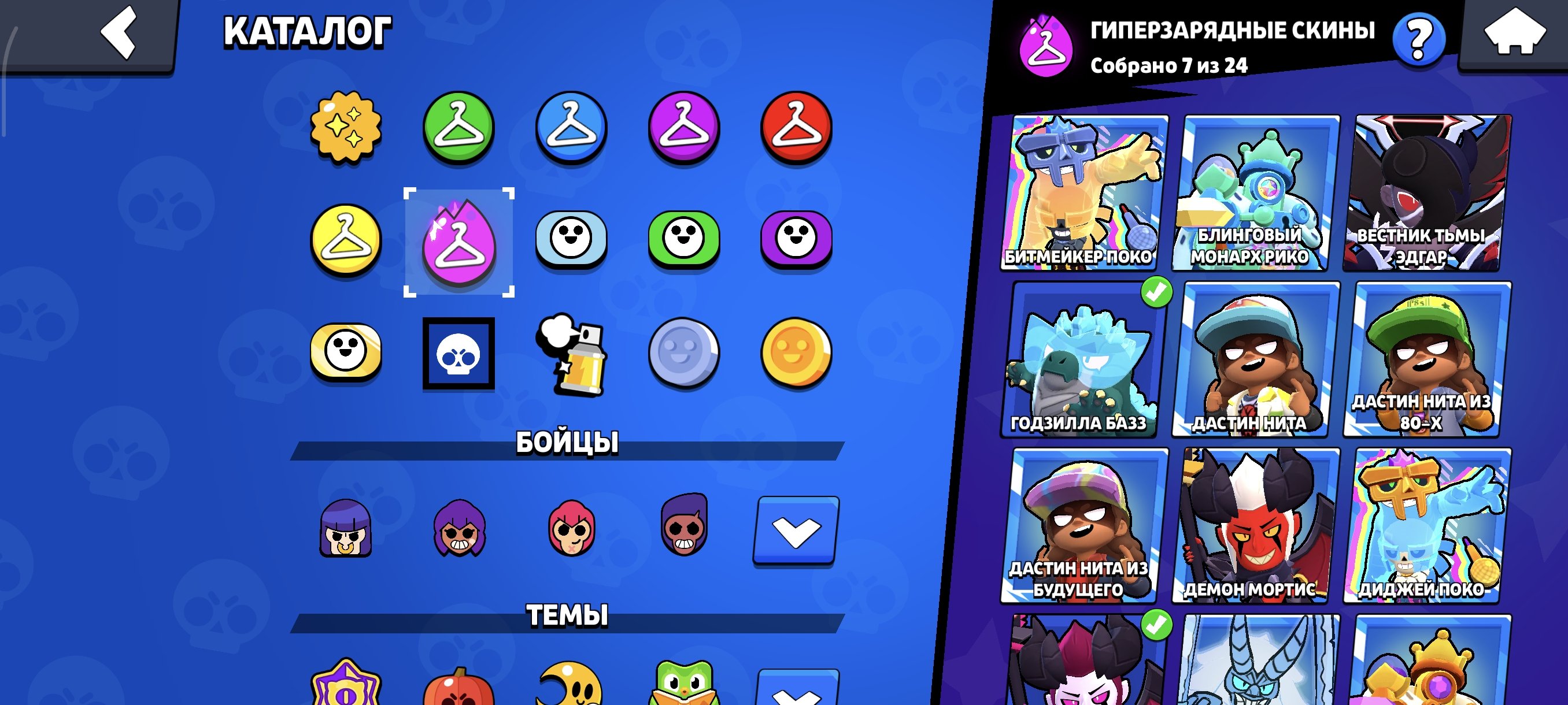 2 of 9