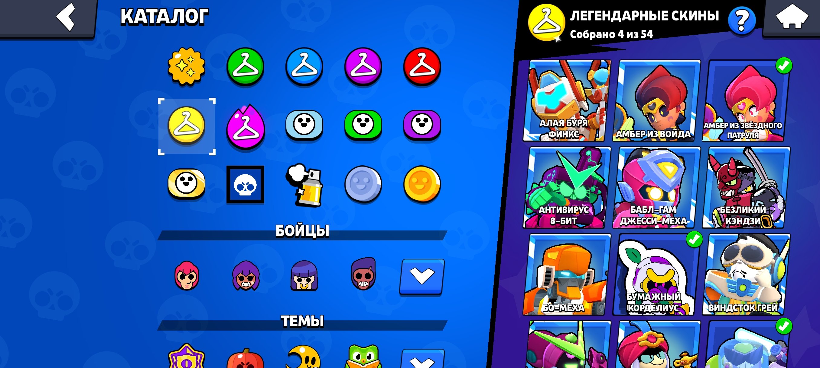 8 of 8