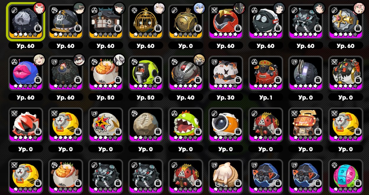 8 of 8