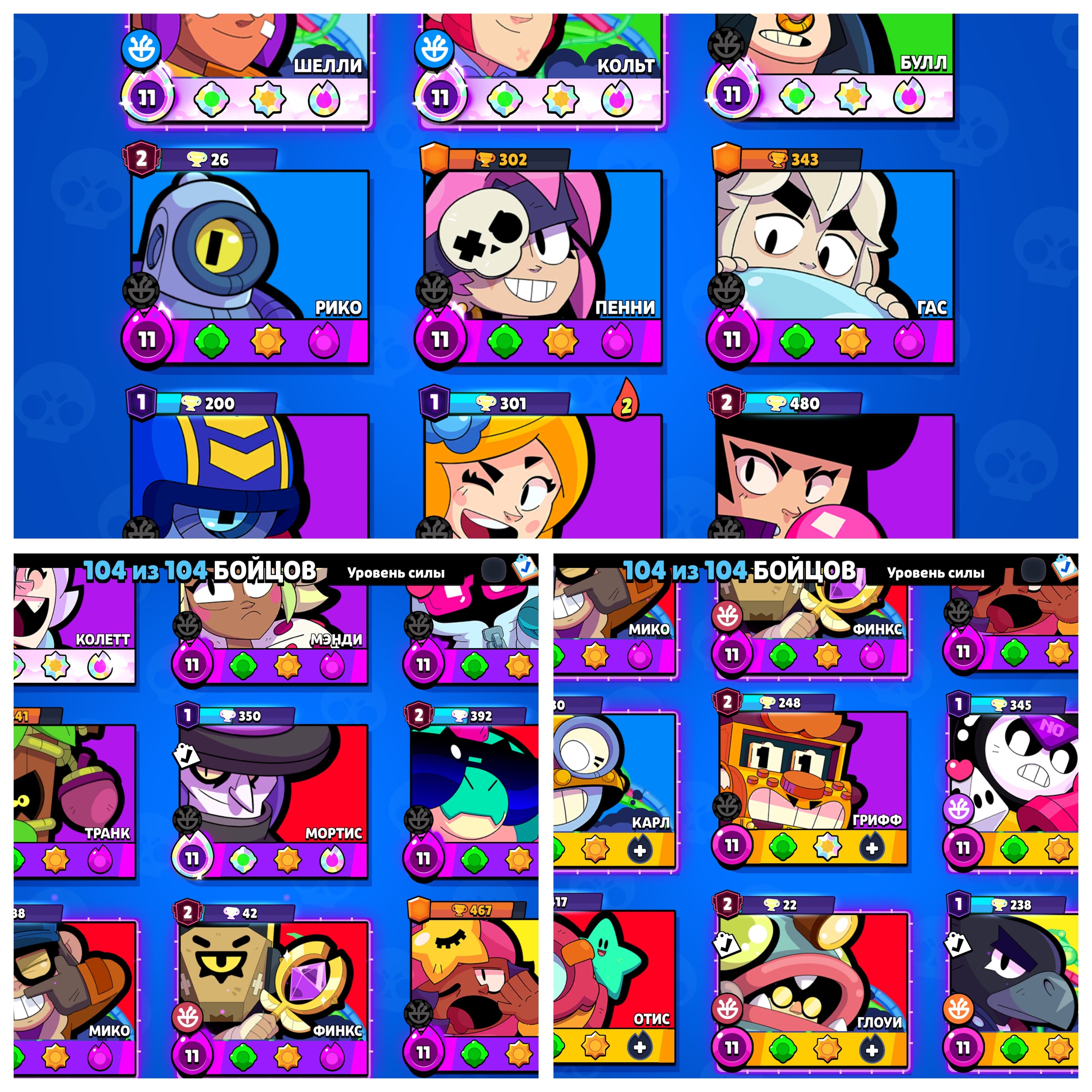 8 of 9
