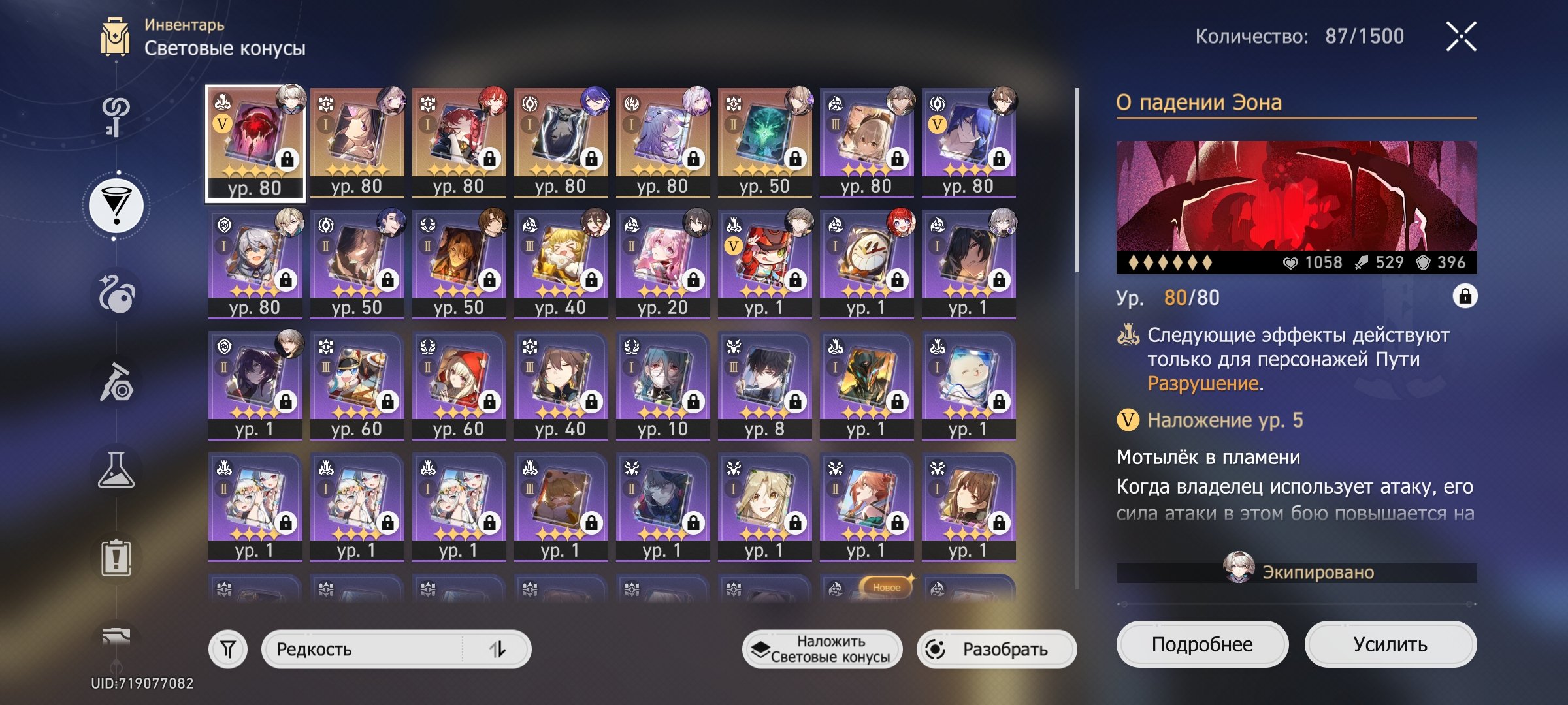 8 of 9