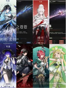|ASIA |LV8|Yangyang+Yangyang Weapon+Hiyuki+ Hiyuki Weapon+Lucilla+Chisa+Ciaccona+Verina+Random four-star character| Fast Delivery
