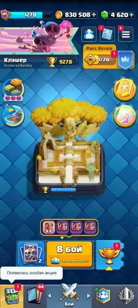⭐️Sale⭐️2021 🌟SECOND PRIMES 40 11 13 FORCES AND BUFFY🌻✅+Clash Royale and Clash of Clans✅CHECK DESCRIPTION, trophies 70170, brawlers 104, primes 45