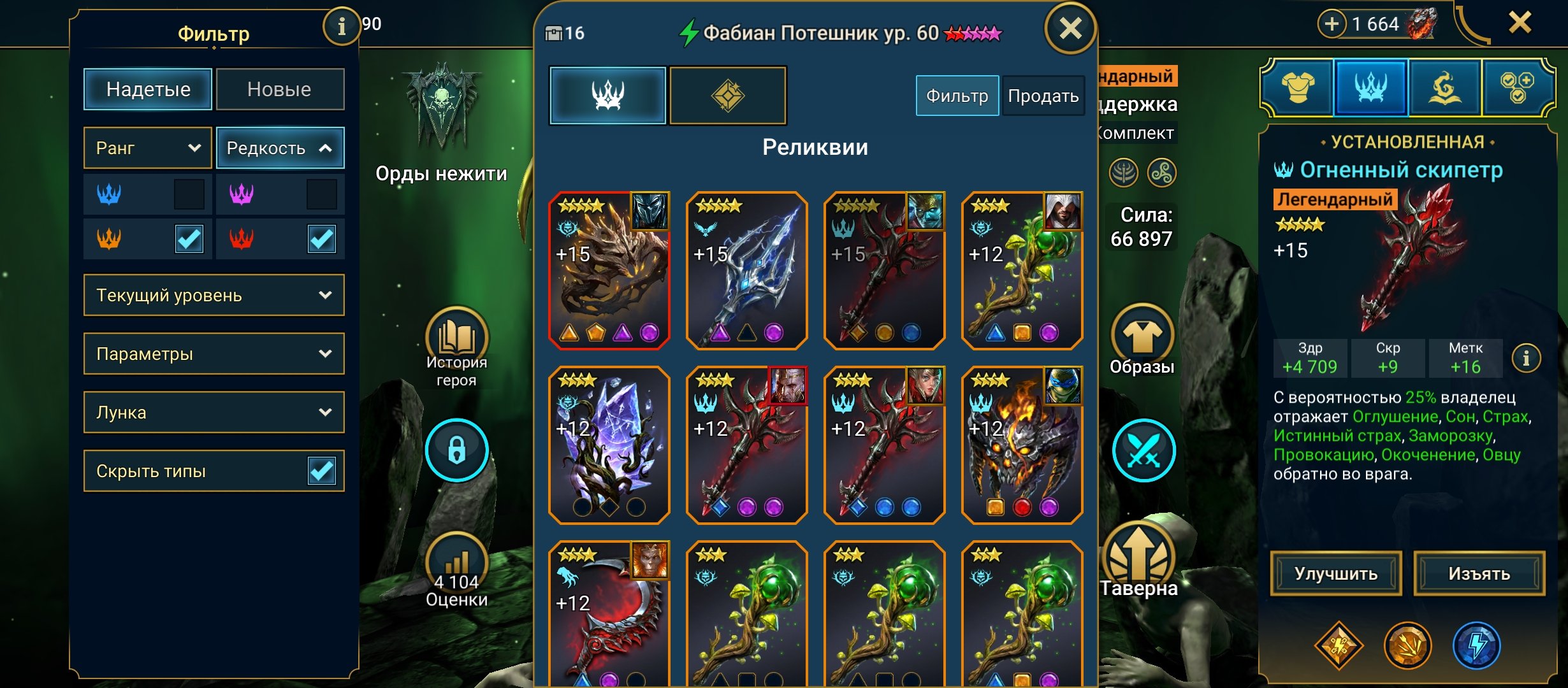 7 of 9