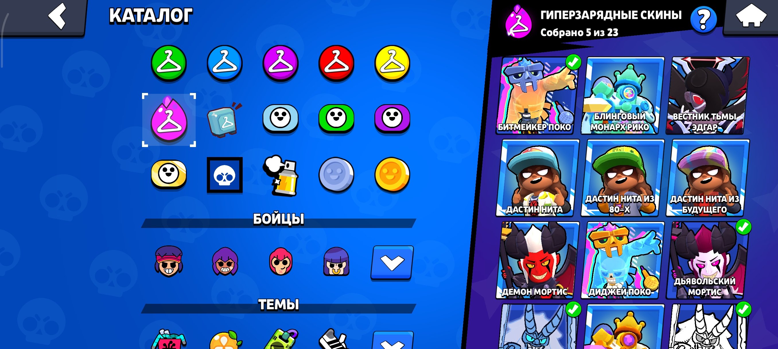 9 of 9